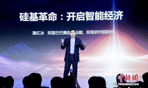 新经济智库大会聚焦数字经济未来个性化定制将成常态