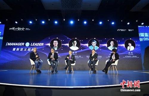 智库学者纵论数字经济赋能的智能化未来。