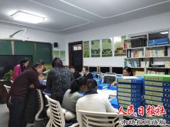 秋收冬藏结硕果，不忘初心明方向—开封市理事厅街小学迎接期末督导检查