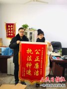 开封市禹王台区人民法院：寒风中的锦旗诉说着法官殷殷爱民情