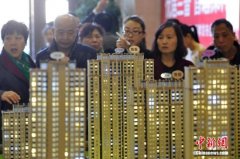 内蒙古调整住房公积金贷款政策 申请贷款须连续足额缴存6个月