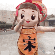 过大年，到开封清明上河园，好吃！好看！好玩！