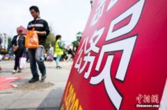 中央机关遴选选调公务员今开考 国税为“用人大户”