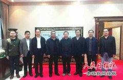 河南走出的慈善家陈道兴