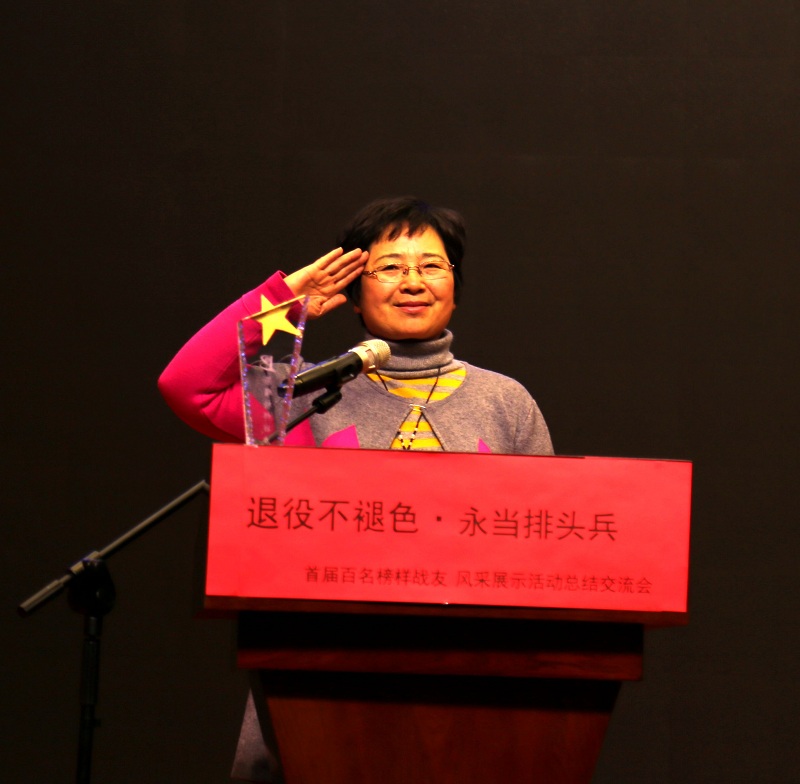 柴英.jpg