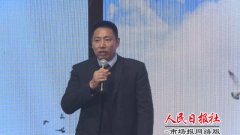 2019上海洁士美建材有限公司财富年会