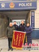 精神病人发病施暴 开封民警挺身保护群众