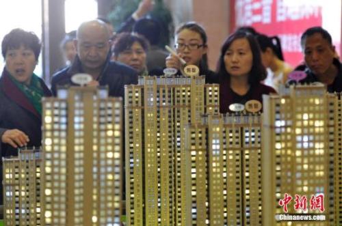 资料图：民众观看楼盘。<a target='_blank'  data-cke-saved-href='http://www.chinanews.com/' href='http://www.chinanews.com/'><p  align=