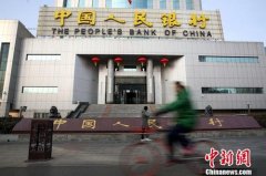 央行定向降准支持债转股进展如何?两部门回应