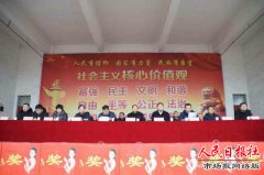 河南省商丘市梁园区刘口镇“万人表先大会”成功召开