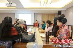 2019年度开封大梁丽人旗袍协会文化大讲堂开讲啦