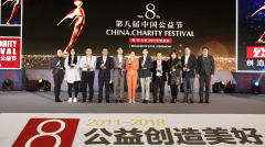 爱让美好发生，国民品牌凯儿得乐传递公益正能量