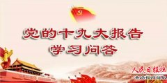 2018年河南商丘公安十件好新闻新鲜出炉了