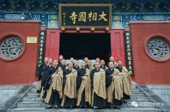 张鹤作曲—河南开封大相国寺之歌