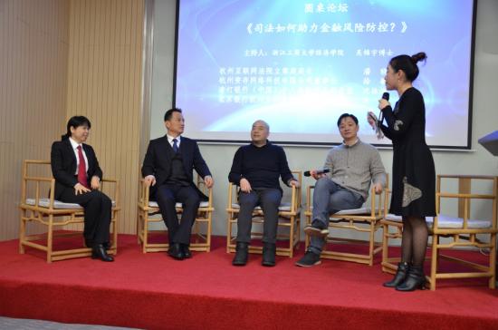 用科技创新，找到消费金融新方向