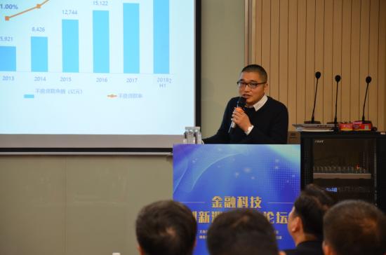用科技创新，找到消费金融新方向