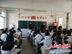 北大博士专题报告会:教您的孩子如何提升学习主动性和专注力