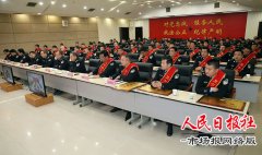 商丘市公安局召开2018年度“商丘卫士杯”竞赛总结表彰暨2019年度动员部署会