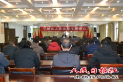 河南省宁陵县法院开展“主题党日”活动助力脱贫攻坚工作