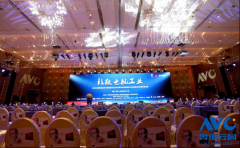 2019CRC大会在京举办，TCL多款电视荣获创新奖项