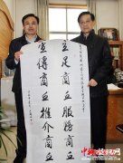 昂首新时代 再谱新华章 ——本网新春回顾