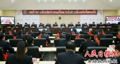 河南省商市公安局召开2018年度“商丘卫士杯”竞赛总结表彰会
