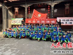 理事厅小学少先队员参观开封市爱国主义教育基地——刘青霞故居纪念馆