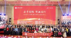 北大青年创业宣言：砥砺前行，致敬时代