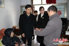 情系计生特困户 温情关爱暖人心