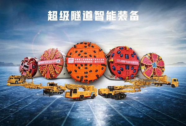 铁建重工八位一体科技创新平台 