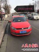 宋门交警提醒：不想当“网红”，就请不要有以下行为!