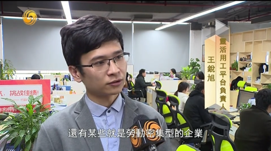 唯一90后创业代表进中南海创业事迹扬名海外登上韩国央视