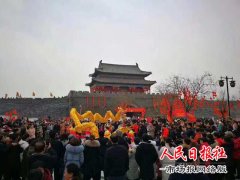   河南商丘古城启动首届年货节