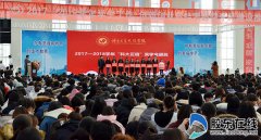     烟大文经召开学生工作、创新创业总结表彰大会