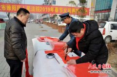        河南商丘睢阳区法院：义务写春联 挥毫送祝福