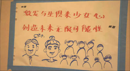 立邦大学创新升级，转型“全方位咨询服务商”