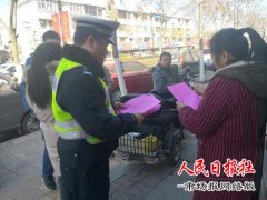   繁塔派出所开展平安春运宣传活动 守护群众回家路