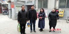 树文明新风、过暖暖新年——开封八中开展慰问社区群众活动