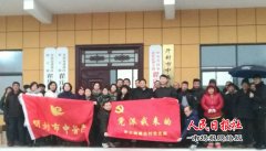 开封市中医院庞国明院长带领院科两级干部冒雨扶贫送温暖