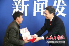     河南商丘法院涉民生案件集中执行成效显著
