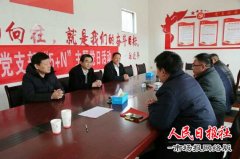    谷昌豪同志到杞县慰问贫困群众扶贫干部