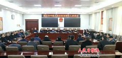   河南商丘中院召开复转军人座谈会