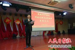  开封市中医院重奖SCI论文发表者