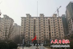   河南省夏邑县人民检察院举行升国旗仪式