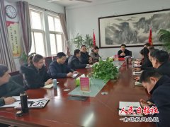 平原街道贯彻传达梁园区三级干部大会会议精神