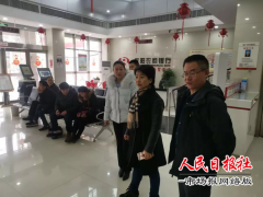 顶雪冒寒送温暖 党组关怀到一线