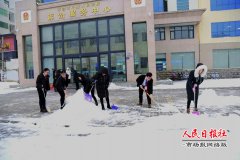 开封中院干警和工勤人员自发清扫积雪 保障安全出行 