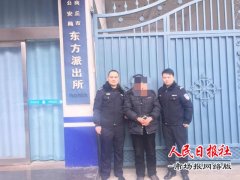        河南省商丘市公安局东方分局春节期间抓获一名盗窃犯罪嫌疑人