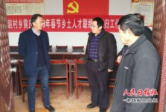 河南省宁陵县法院院长王宏伟“三五”工作日下乡督导扶贫工作