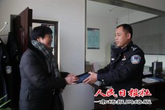 市民捡到钱包，虞城民警半小时找到失主